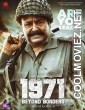 1971 Beyond Borders (2018) Hindi Dubbed South Movie