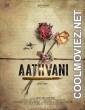 Aathvani (2023) Marathi Movie