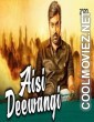 Aisi Deewangi (2020) Hindi Dubbed South Movie