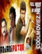 Anjaniputra (2020) Hindi Dubbed South Movie