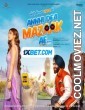 Annhi Dea Mazaak Ae (2023) Punjabi Movie