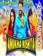 Anokha Rishta (2018) Hindi Dubbed South Movie