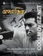 Aparajito (2022) Bengali Movie