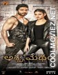 Ashwamedham (2022) Hindi Dubbed South Movie