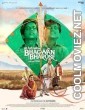 Bhagwan Bharose (2023) Hindi Movie