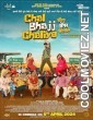 Chal Bhajj Chaliye (2024) Punjabi Movie