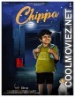Chippa (2019) Hindi Movie