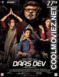 Daas Dev (2019) Hindi Dubbed South Movie