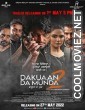 Dakuaan Da Munda 2 (2022) Punjabi Movie