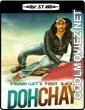 Dohchay (2019) Hindi Dubbed South Movie