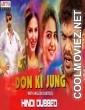 Don Ki Jung (2019) Hindi Dubbed South Movie