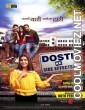 Dosti Ke Side Effects (2019) Hindi Movie