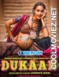 Dukaan (2024) Hindi Movie
