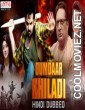 Dumdaar Khiladi (2019) Hindi Dubbed South Movie