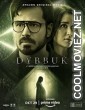 Dybbuk The Curse is Real (2021) Hindi Movie