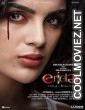 Erida (2021) Hindi Dubbed South Movie