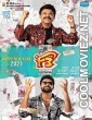 F3 Fun and Frustration (2022) Hindi Dubbed South Movie