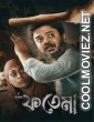 Fatema (2023) Bengali Movie