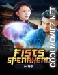 Fists Spearhead (2021) Hindi Dubbed Movie