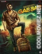 Gabbar is Back (2015) Hindi Movie