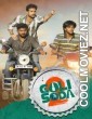 Goli Soda 2 (2019) Hindi Dubbed South Movie