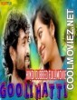 Goolihatti (2018) Hindi Dubbed South Movie