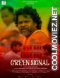 Green Signal (2022) Hindi Movie