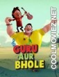 Guru and Bhole as Gladiators (2018) Hindi Dubbed Movie