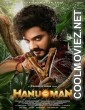 Hanu Man (2024) Hindi Dubbed South Movie