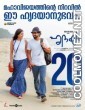 Hridayam (2022) Hindi Dubbed South Movie