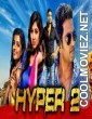 Hyper 2 (2020) Hindi Dubbed South Movie