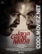 Jana Gana Mana (2022) Hindi Dubbed South Movie