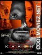 Kaashi in Search of Ganga (2018) Hindi Movie