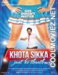 Khota Sikka Jaat Ke Thaath (2014) Hindi Movie