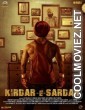 Kirdar E Sardar (2017) Punjabi Movie