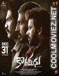 Korameenu (2022) Hindi Dubbed South Movie