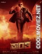 Kranti (2023) Hindi Dubbed South Movie