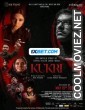 Kukri The Untold Story of Serial Killer Javed Iqbal (2023) Hindi Movie