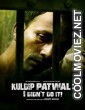Kuldip Patwal- I Did Not Do It (2018) Hindi Movie