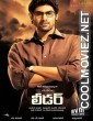 Leader (2010) Hindi Dubbed South Movie