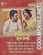 Maayakumari (2023) Bengali Movie