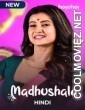 Madhushala (2021) Season 1