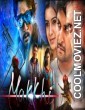Makkhi (2018) Hindi Dubbed South Movie