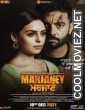 Marjaney (2021) Punjabi Movie