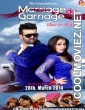 Marriage Da Garriage (2014) Punjabi Movie