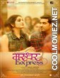 Marudhar Express (2018) Hindi Movie