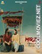 Mirza (2024) Bengali Movie
