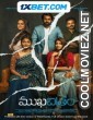 Mukhachitram (2022) Hindi Dubbed South Movie