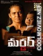 Murder (2020) Hindi Dubbed South Movie