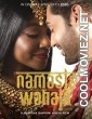 Namaste Wahala (2021) Hindi Dubbed Movie